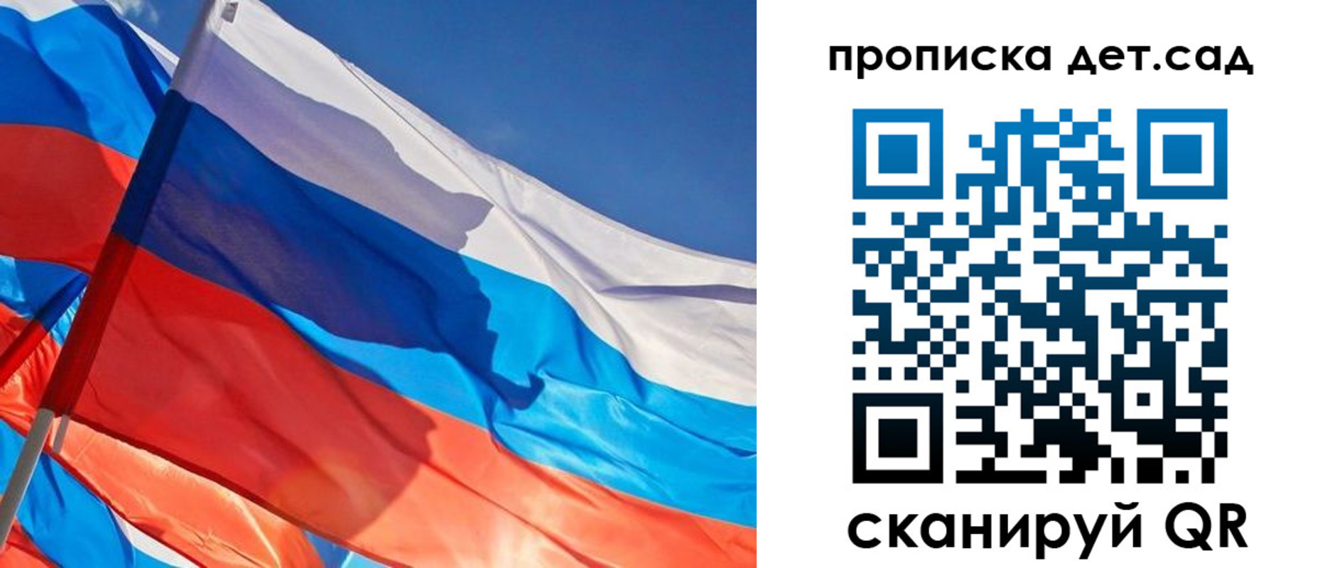 прописка для военкомата в Суровикино