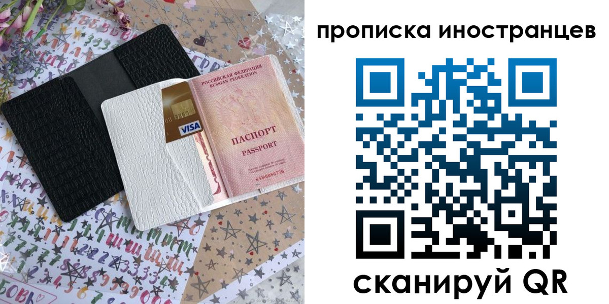 найти адрес прописки в Суровикино