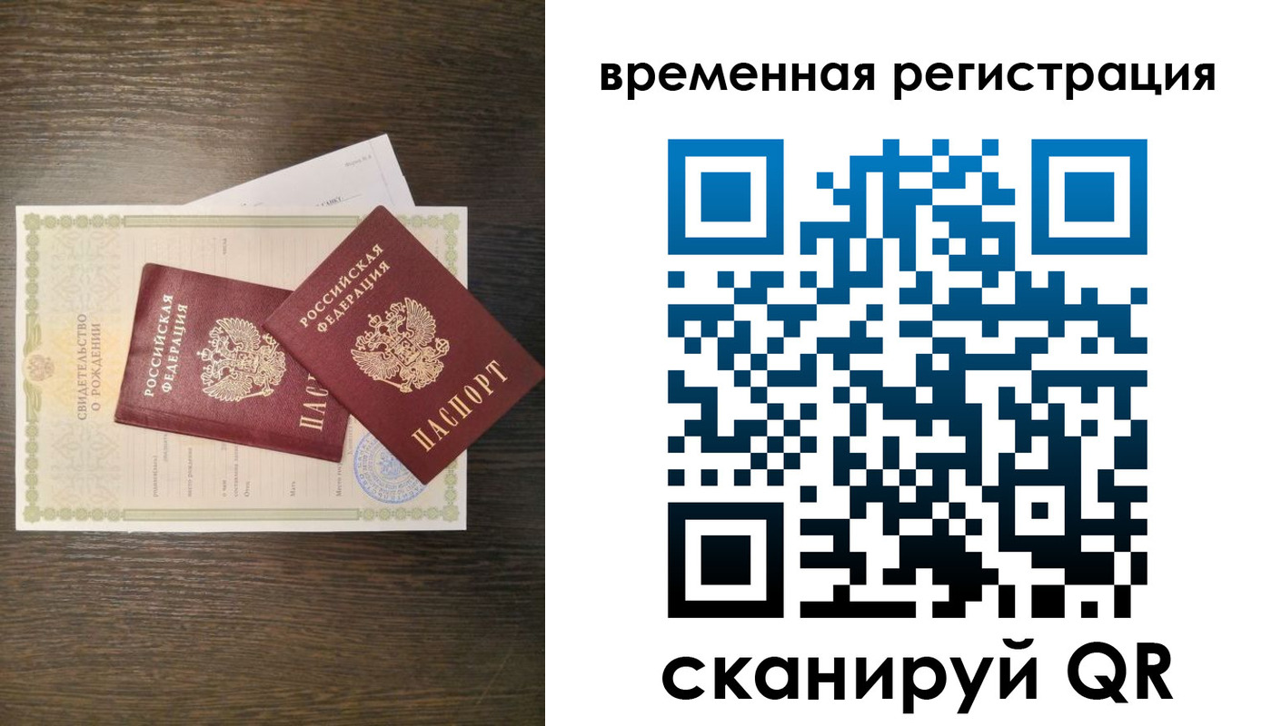 прописка в квартире в Суровикино