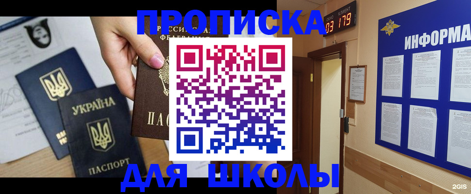 временная регистрация собственник в Суровикино